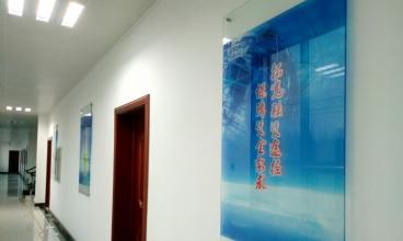 齐通化工企业形象规划设计