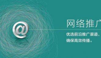 互联网运营岗位职责