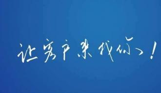 东营APP开发推广