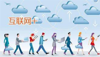 浅析移动互联网的特点及发展现状